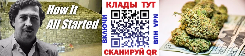 Магазин наркотиков Кинешма Кокаин  Меф мяу мяу  ГАШИШ  Канабис 