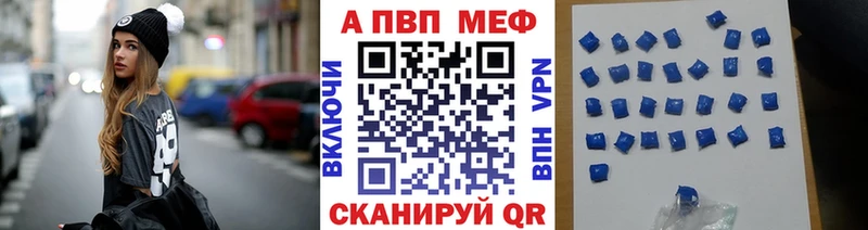 Alpha-PVP Соль  Кинешма 