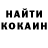 КЕТАМИН VHQ Nadia Chogovadze