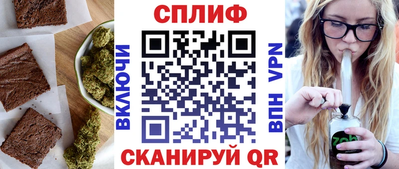 Canna-Cookies конопля  закладка  Кинешма 