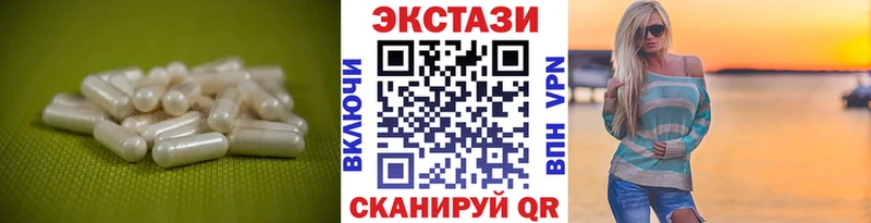 ЭКСТАЗИ ешки  blacksprut ONION  Кинешма 