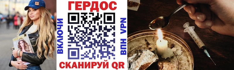 где купить наркоту  Кинешма  Героин афганец 