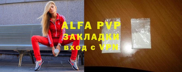 трава Абинск