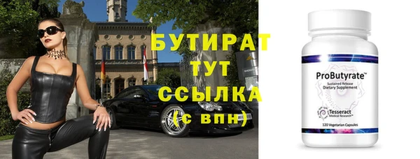 соль ск Абаза