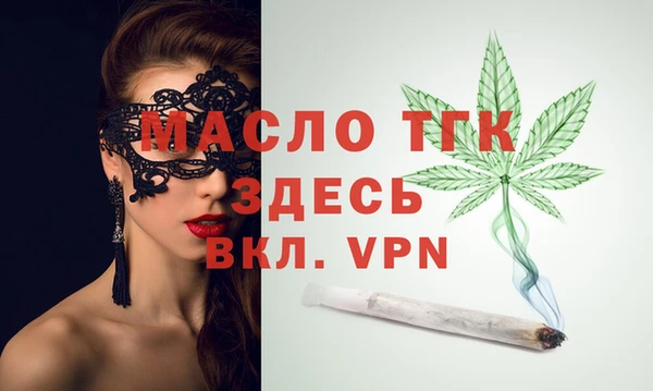 MDMA Premium VHQ Железноводск