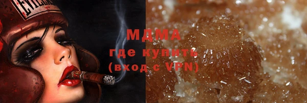 трава Абинск