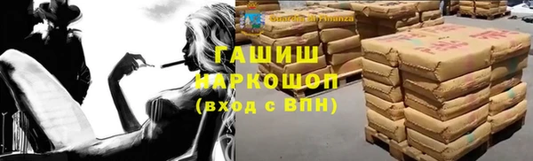 трава Абинск