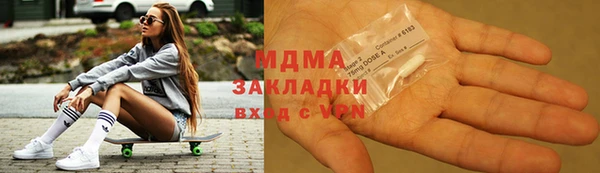 соль ск Абаза