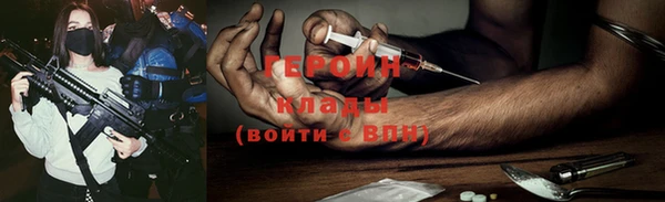 соль ск Абаза