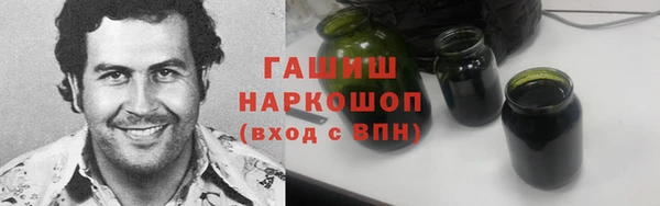 ПСИЛОЦИБИНОВЫЕ ГРИБЫ Железногорск-Илимский