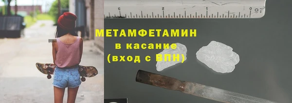 соль ск Абаза