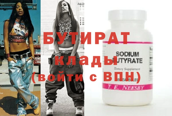 дурь Абдулино