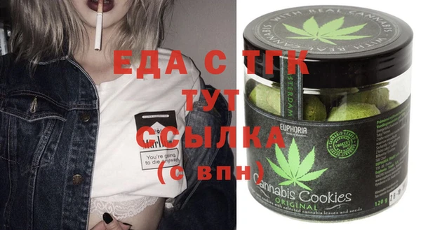 бошки Семилуки