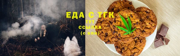 соль ск Абаза
