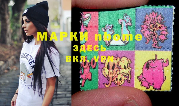 прущие крисы Алексеевка