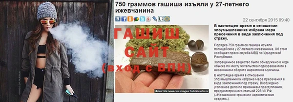 соль ск Абаза