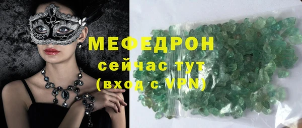дурь Абдулино