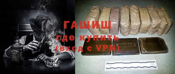 трава Абинск