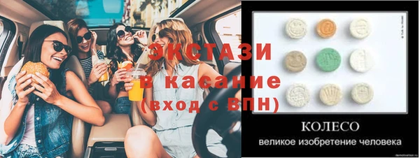 дурь Абдулино