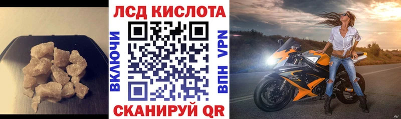 Лсд 25 экстази ecstasy Кинешма