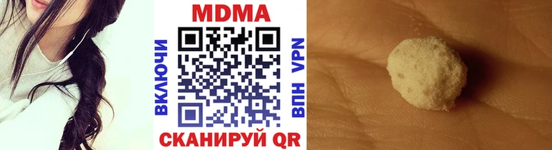 MDMA Molly  OMG как войти  Кинешма 