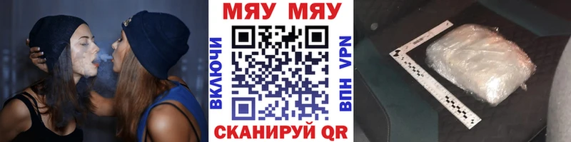 МЕФ VHQ  Кинешма 