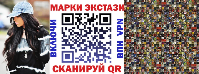 Марки NBOMe 1,5мг где найти hydra зеркало Кинешма