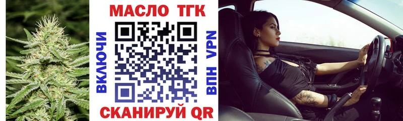 Дистиллят ТГК жижа Кинешма